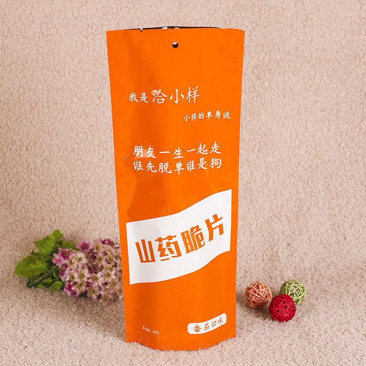 Download Custom Printed Stand Up Plastic Potato Chips Packaging Bags Yellowimages Mockups